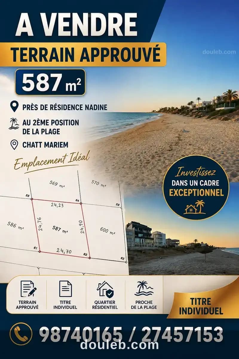 Lot 587m au 2éme position de la plage chatt mariem à Sousse