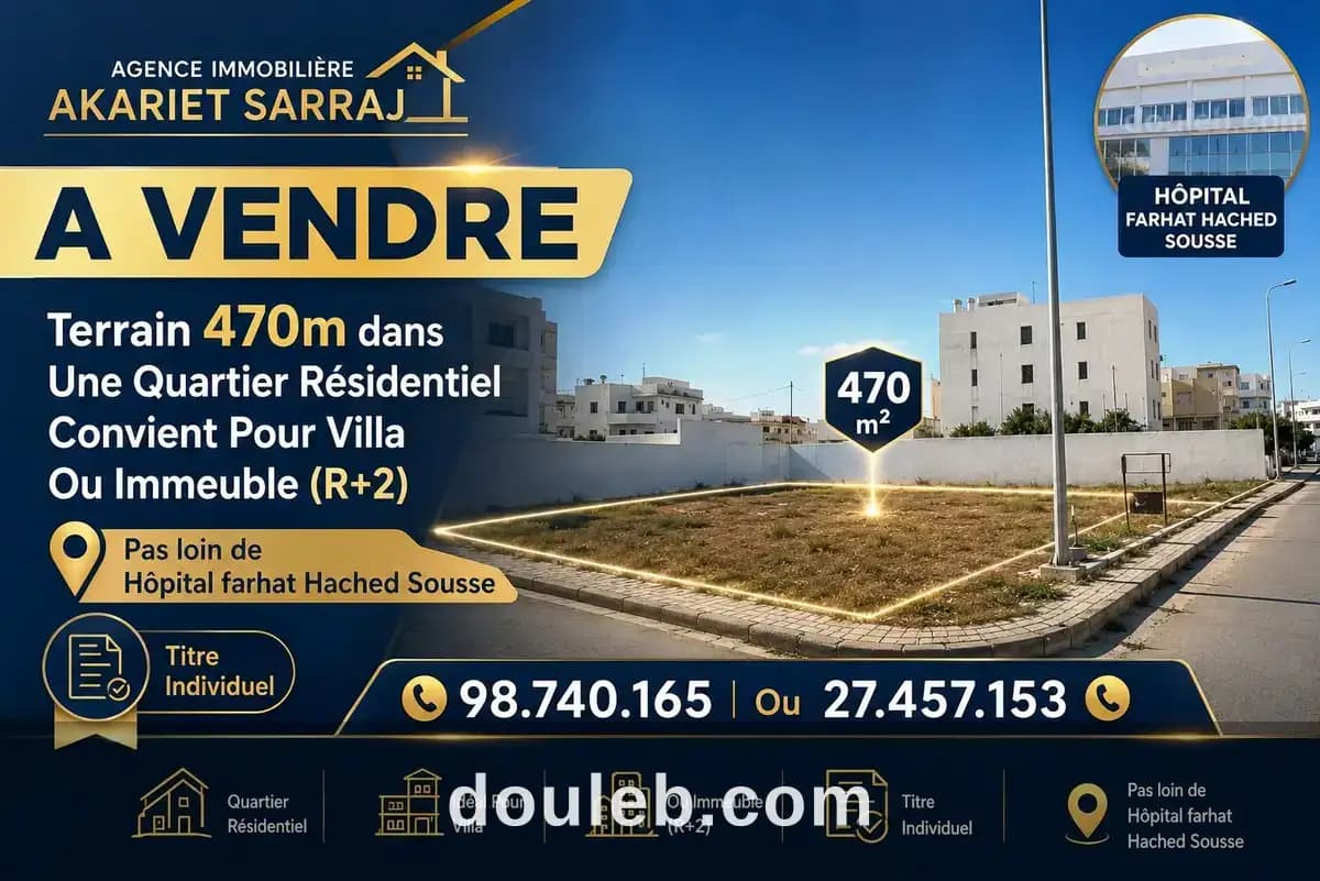 Lot 470m pas loin de hôpital farhat hached sousse à Sousse