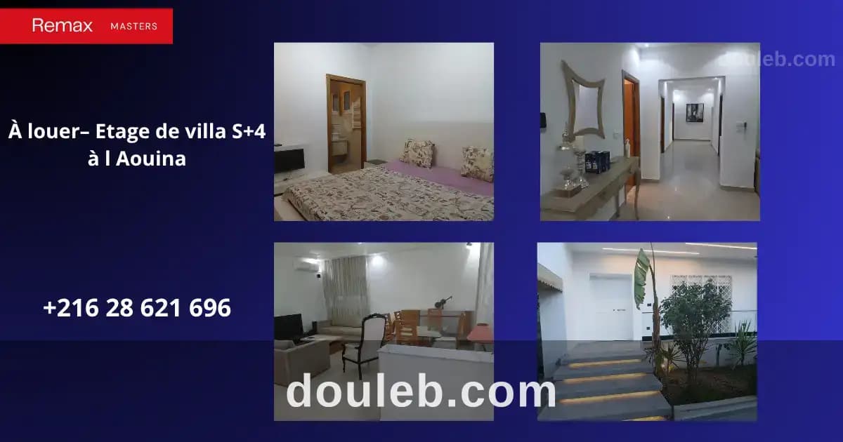 Etage de villa s4 a l aouina à Tunis