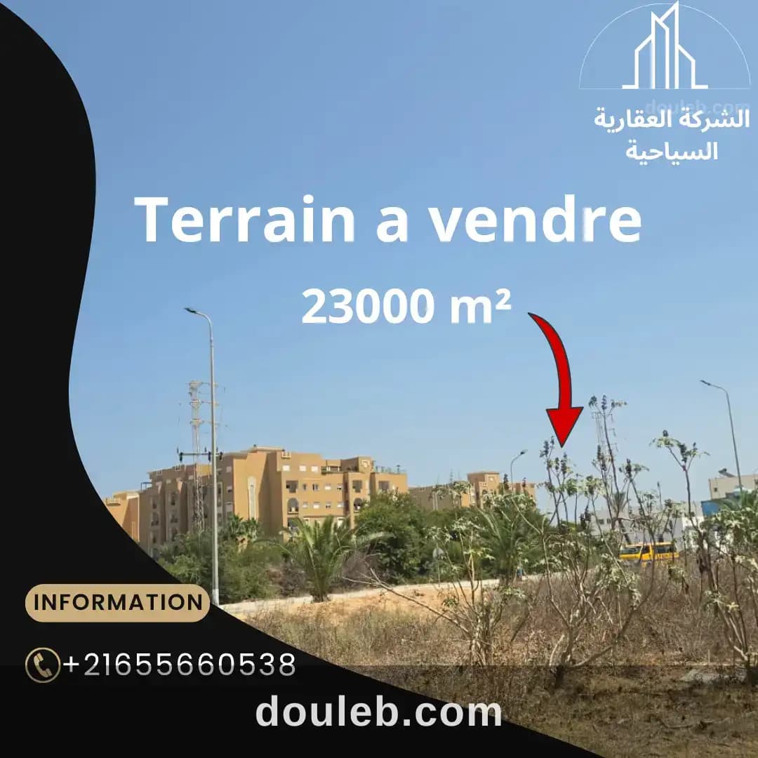 Terrain 2 hectare investissement a chatt mariem à Sousse