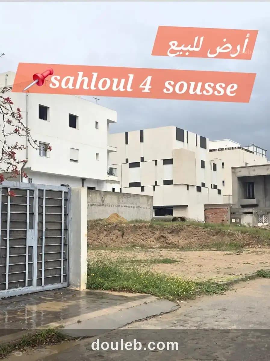 2 lot de terrain à sahloul 4 - Miniature 5