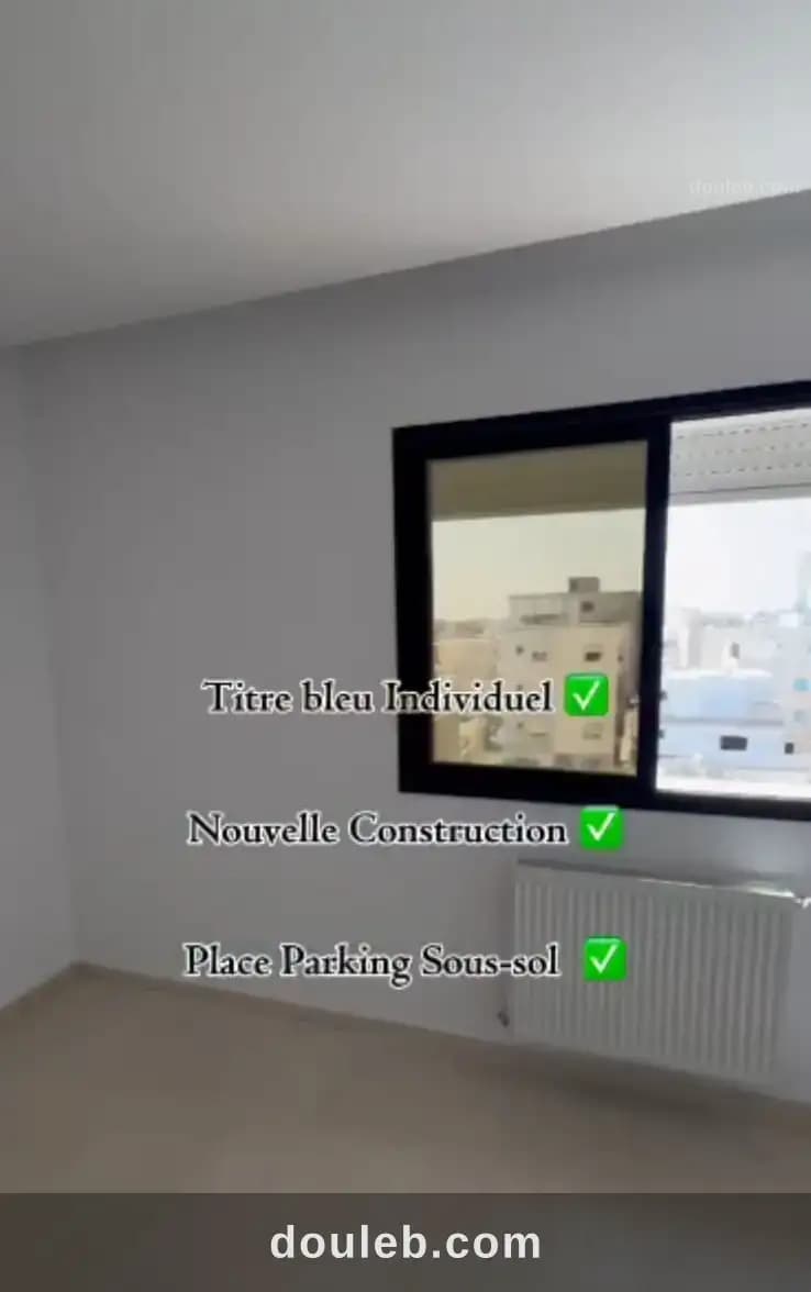 Appartement titré ariana à Ariana