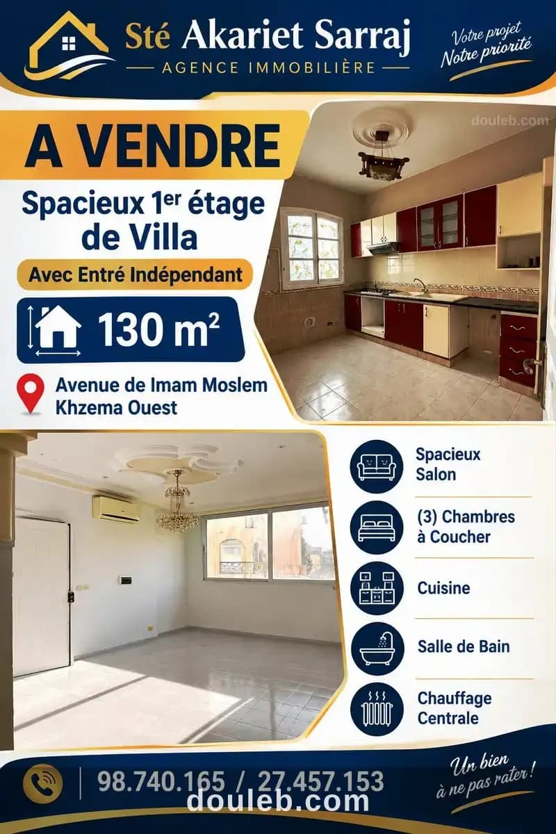 1ér étage de villa entré indépandant khzema ouest à Sousse