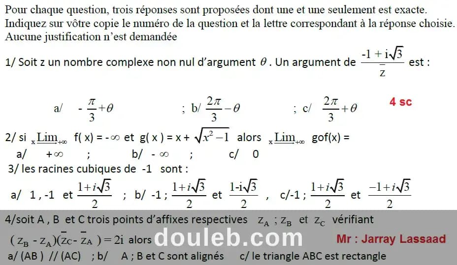 Mathématiques2027 à Tunis