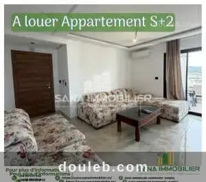 A un appartement en s2 cit ref44a à Nabeul