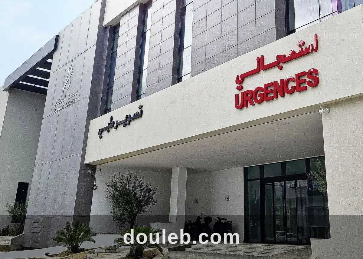 S2 meublé côté clinic amilcar à Ariana