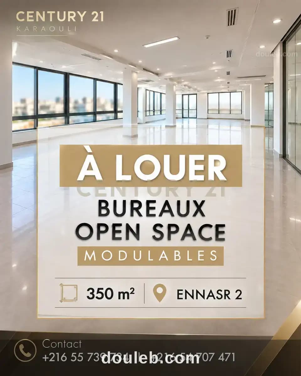 Bureaux en open space à ennasr 2 à Ariana