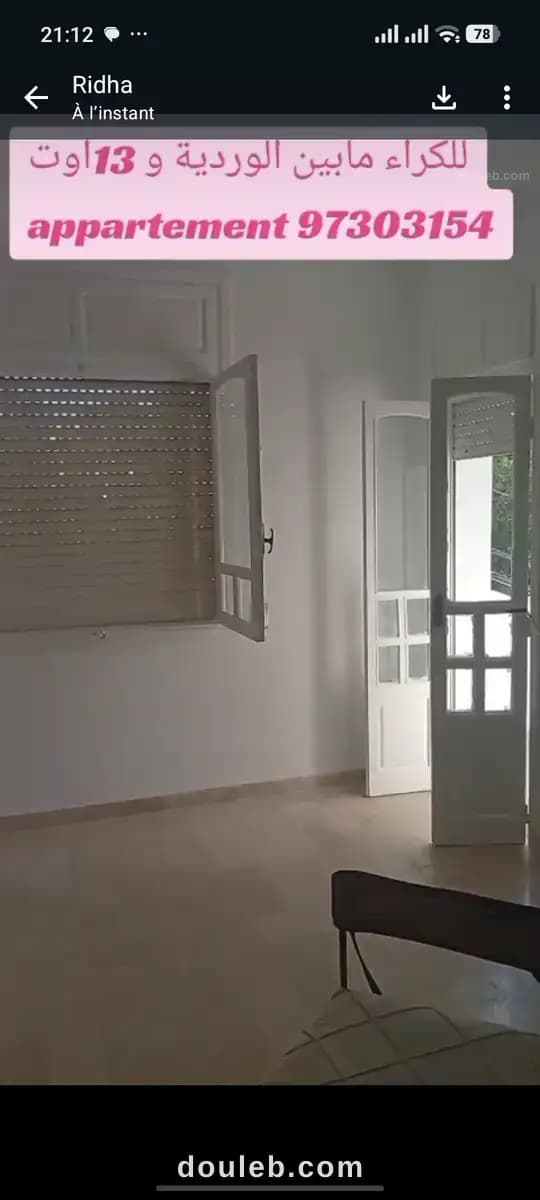 Appartement - Miniature 2
