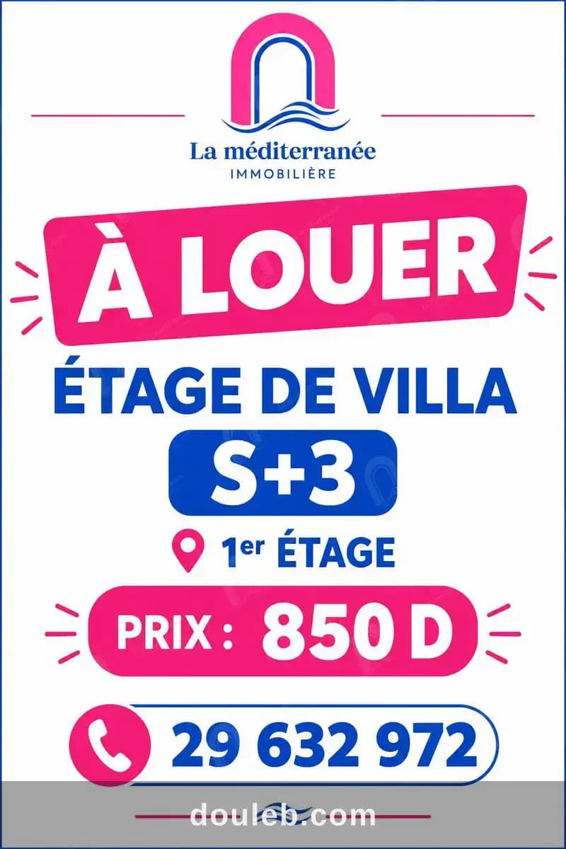 Un étage de villa s3 situé au 1er étage à Tunis