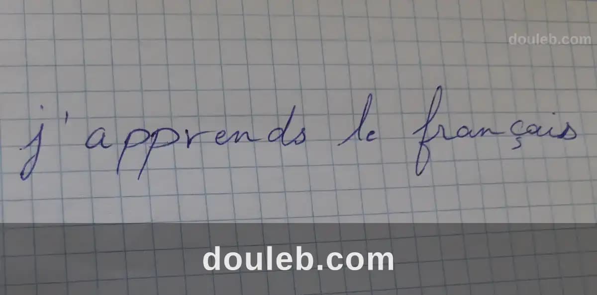 French lessons à Tunis