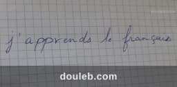 French lessons