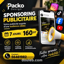 Sponsoring