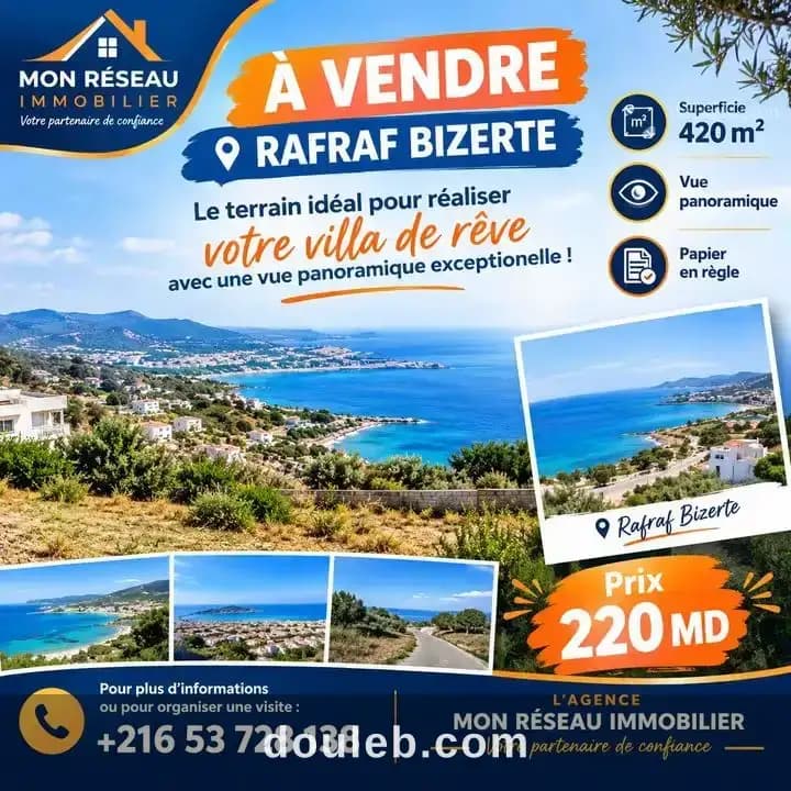 Terrain 220 md rafraf à Bizerte