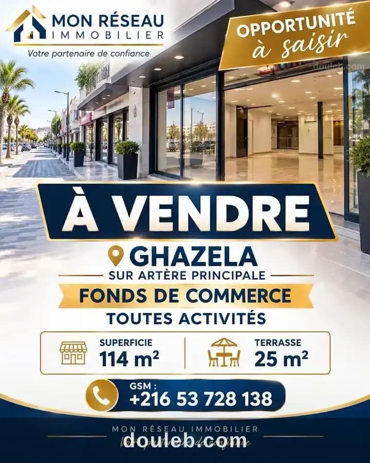 Ghazela fonds de commerce toutes activités à Ariana