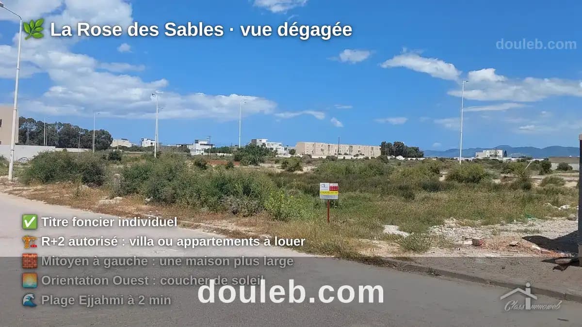 Terrain de 351 m2 à 2 min de la mer soliman plage à Nabeul
