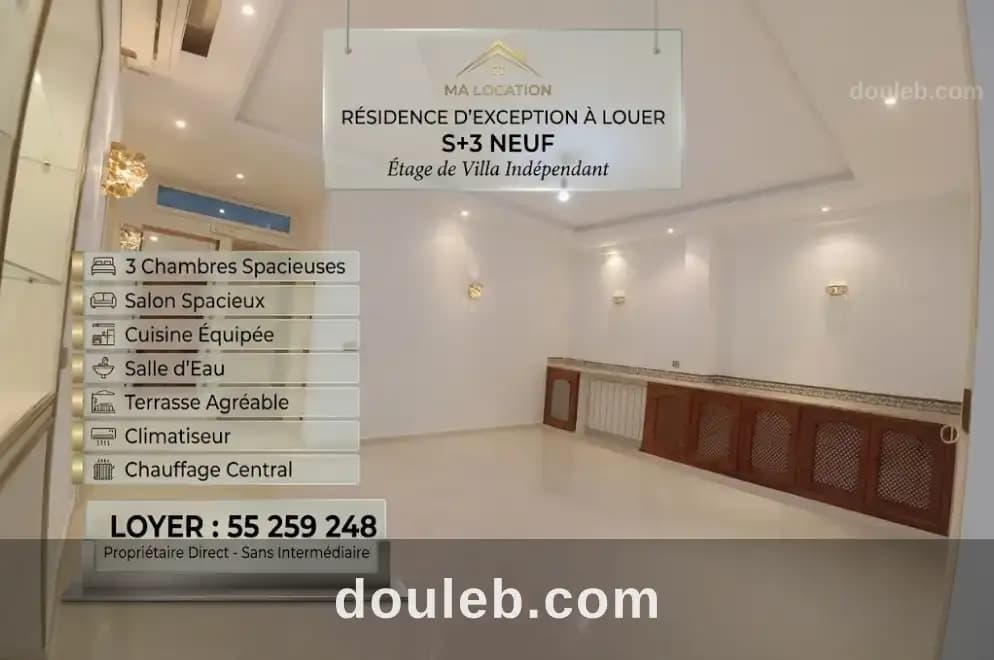 Etage de villa neuf 1er etage a el ghazela à Ariana