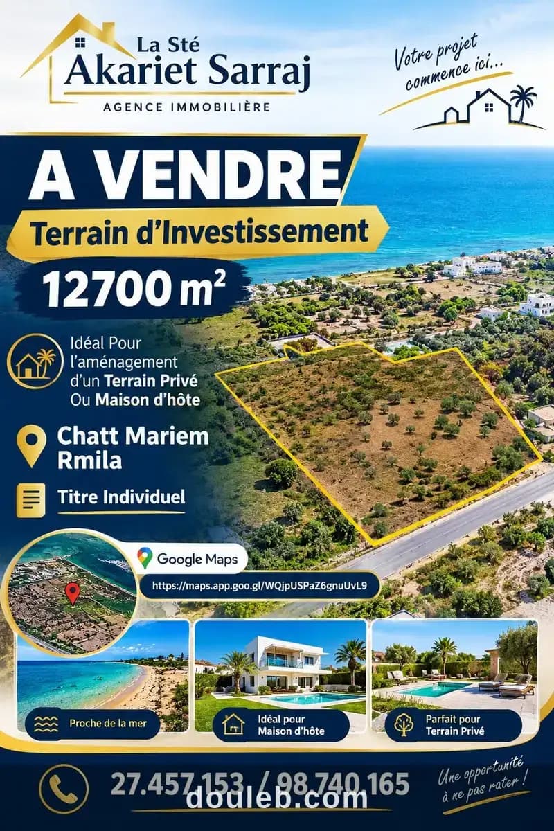 Opportunité terrain d'investisement 12700m à rmila à Sousse