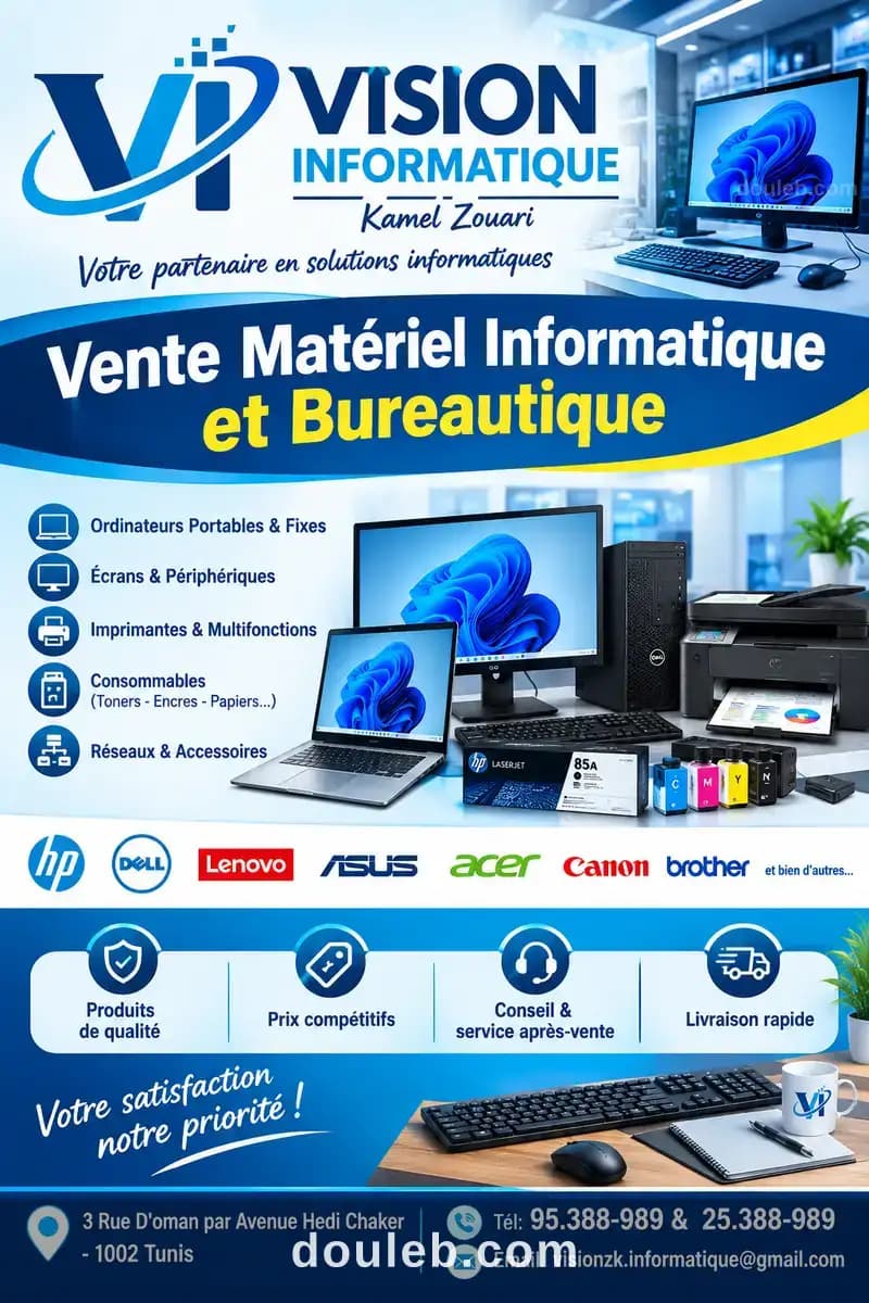 Ordinateur de bureau et pc portable à Tunis