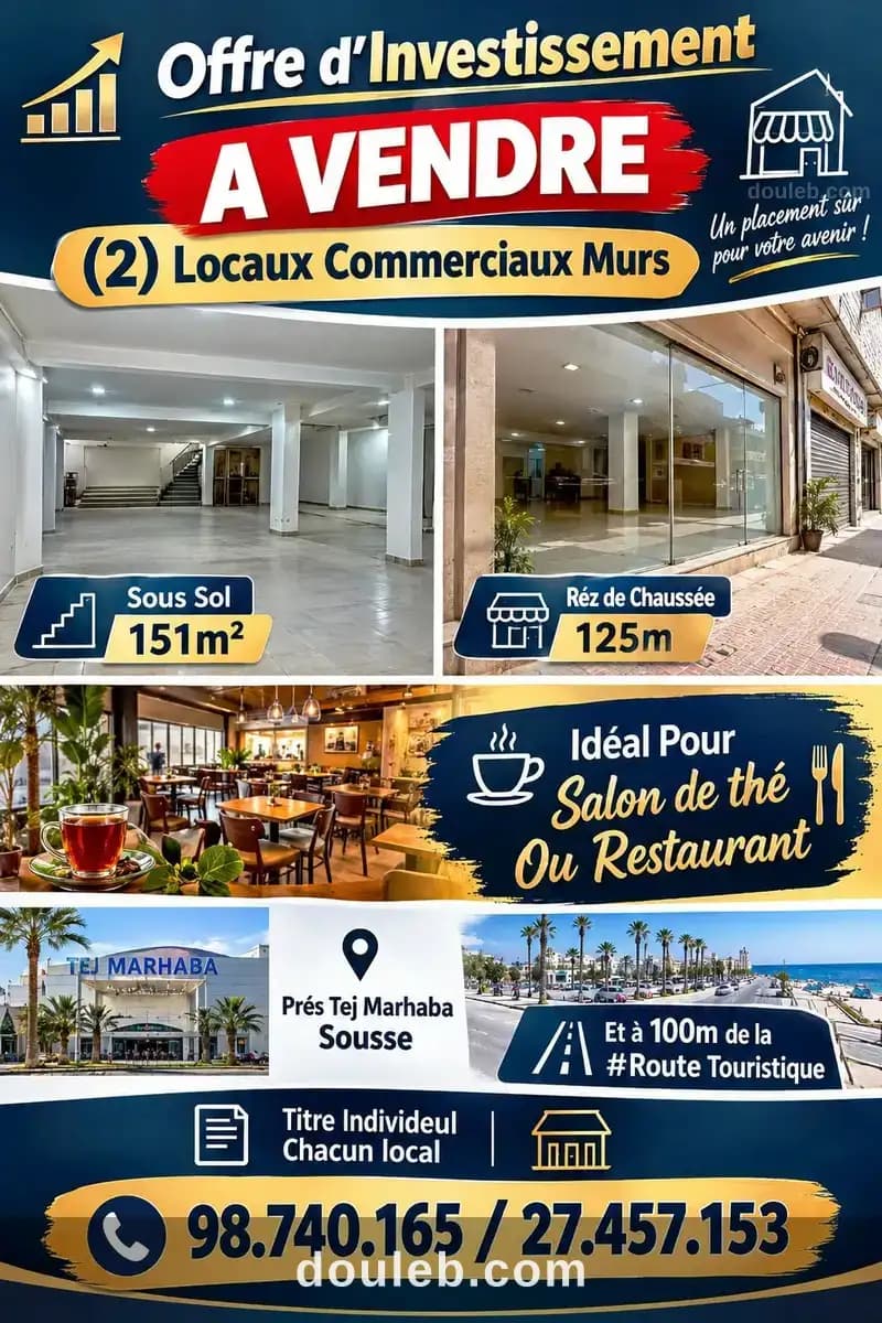 2 locaux commerciaux prés tej marhaba sousse à Sousse