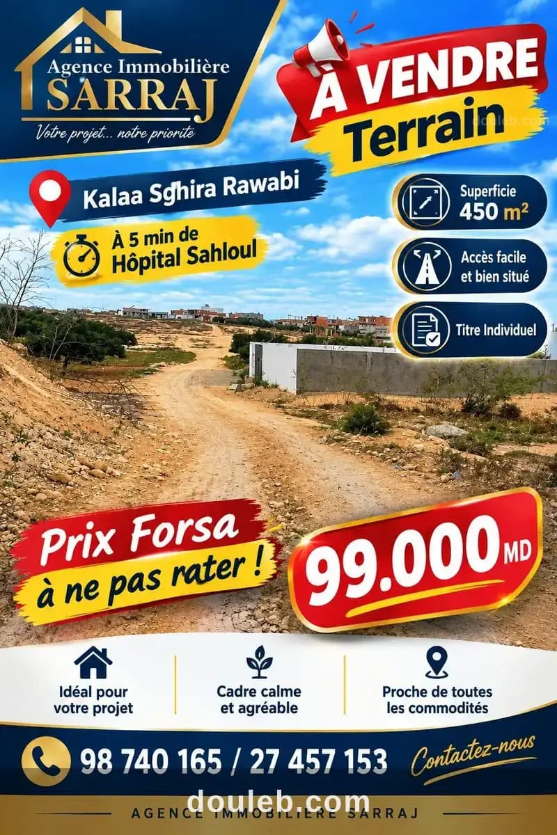 Offre terrain 450m à kalaa seghira rawabi à Sousse