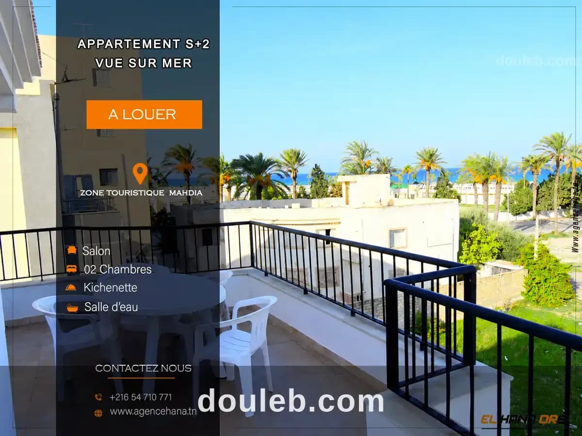 S2 vue sur mer à mahdia à Mahdia