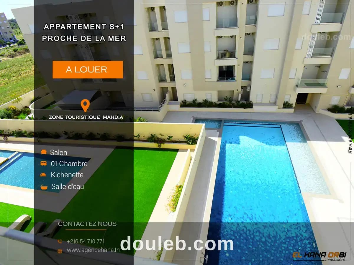 Apparemment s1 avec piscine à Mahdia