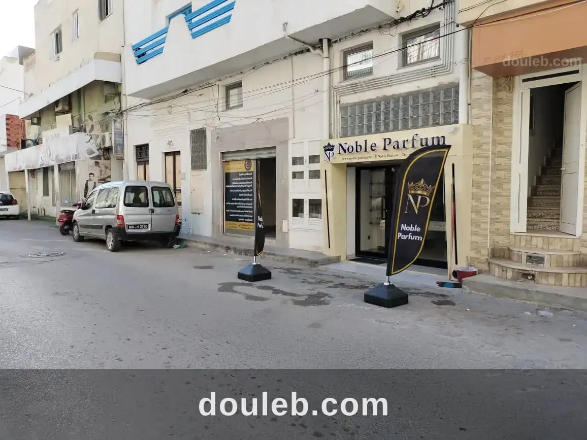 Bureau ou agence à Mahdia