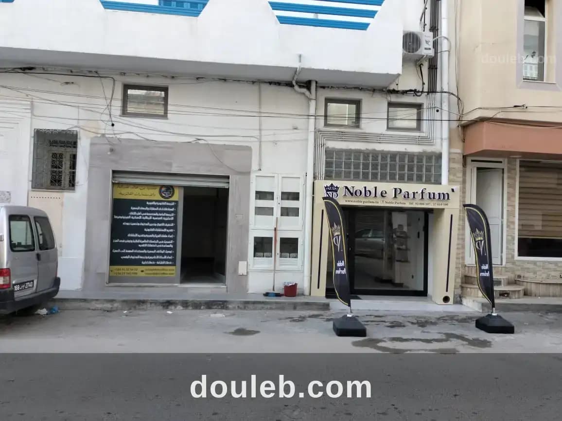 Bureau ou agence - Miniature 2