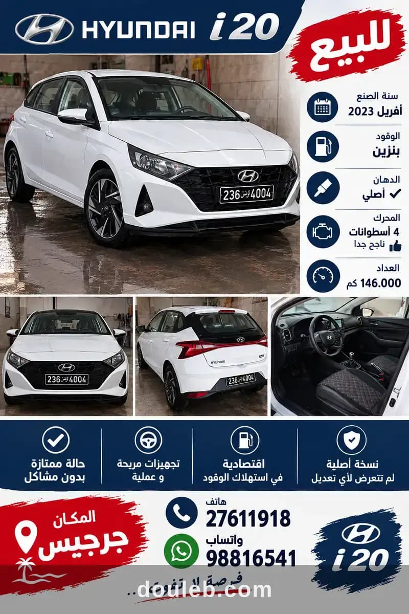 Hyundai i20 à Médenine