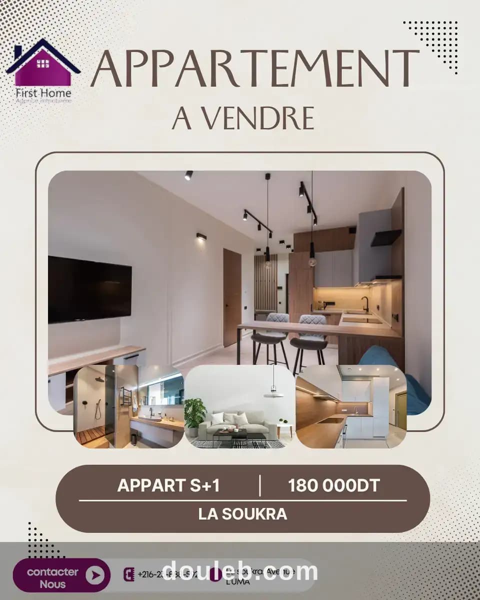 Appart s1 la soukra à Ariana