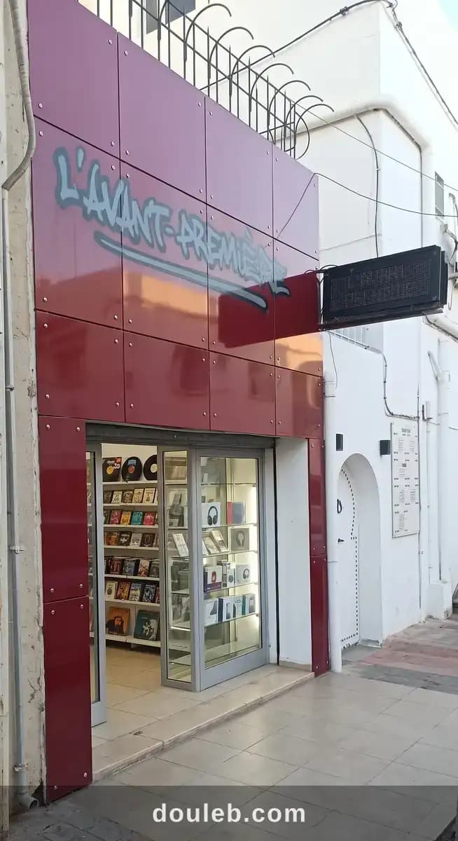 Local commercial a la marsa plage - Miniature 2