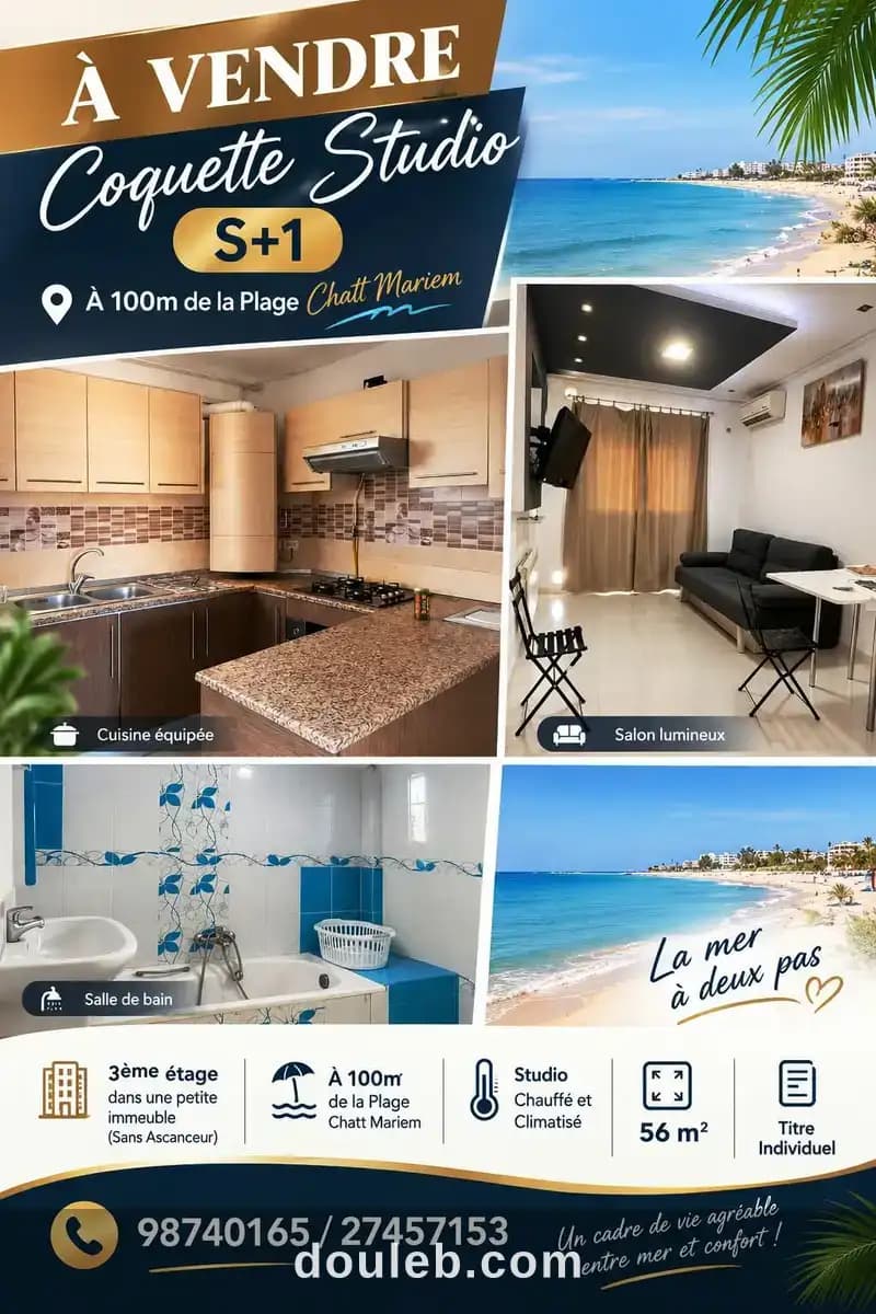 Coquette studio à 100m de la plage chatt mariem à Sousse
