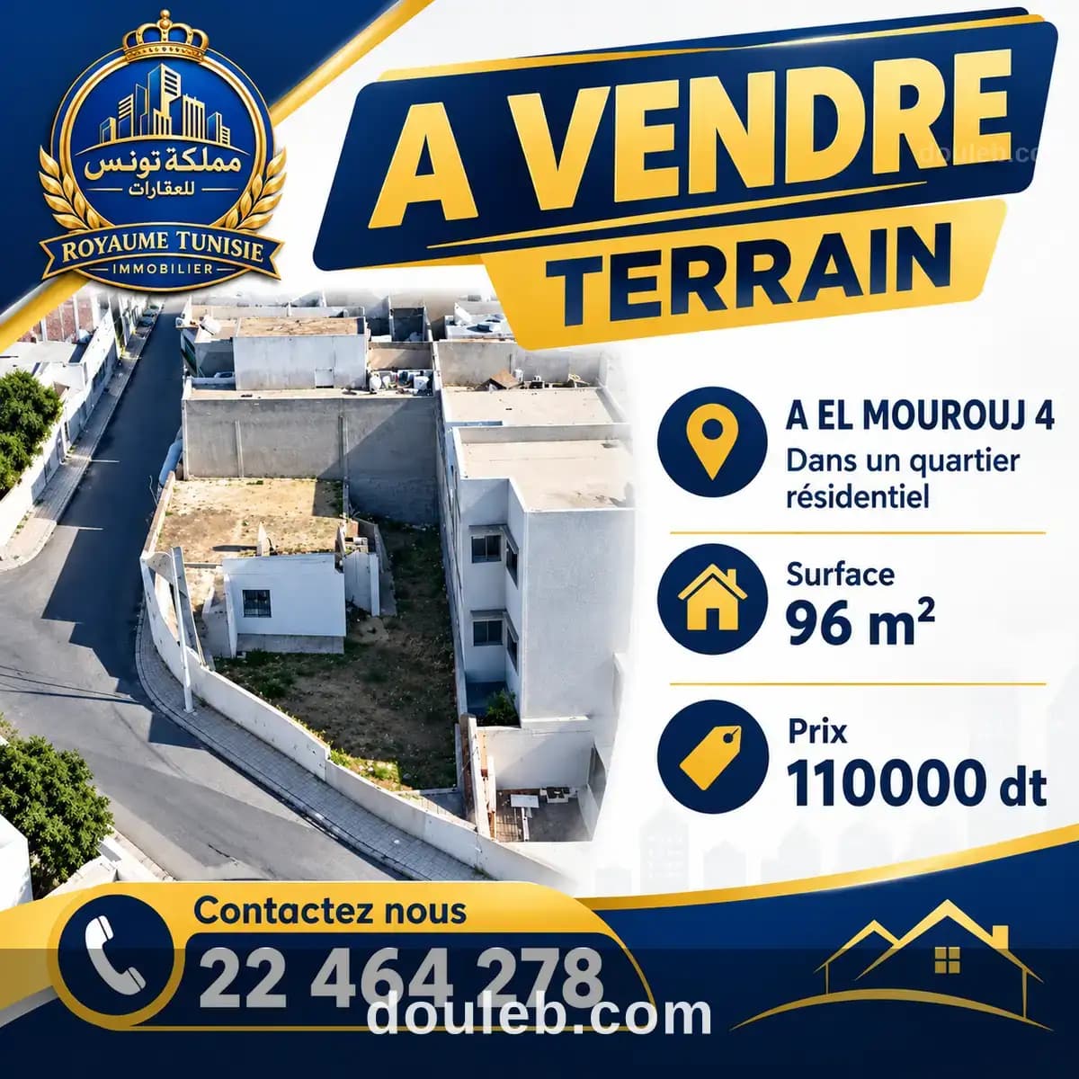Terrain a el mourouj 4 à Ben Arous