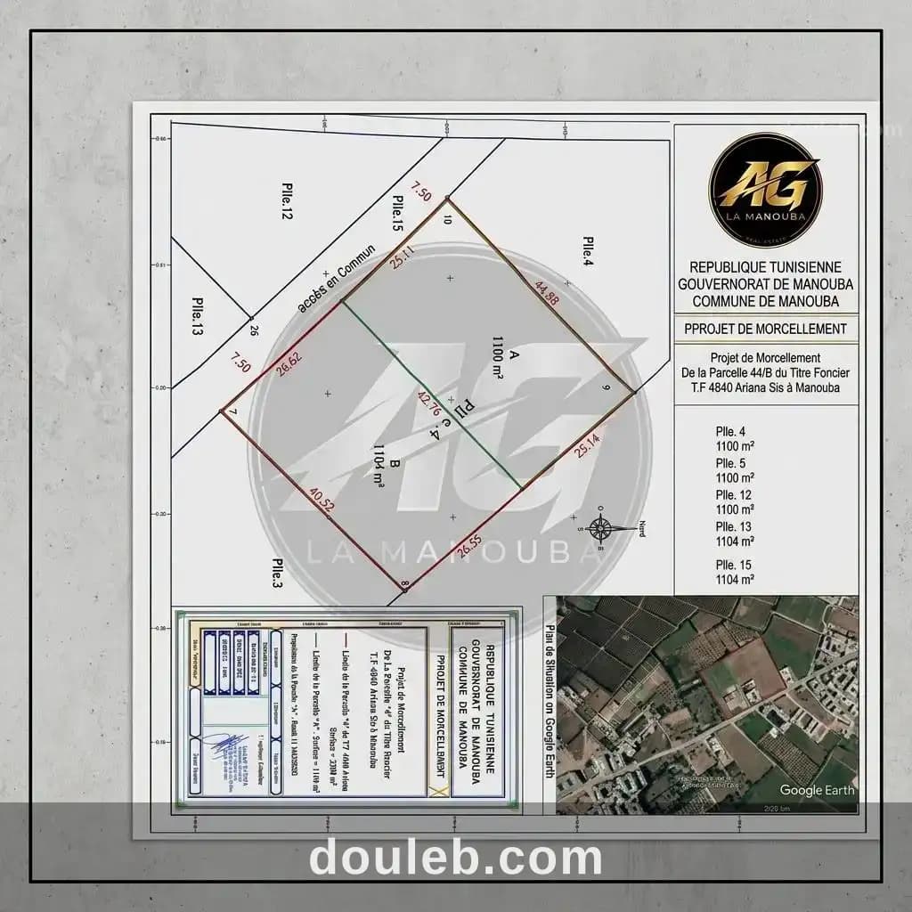 Lot de terrain pour investisment à Manouba
