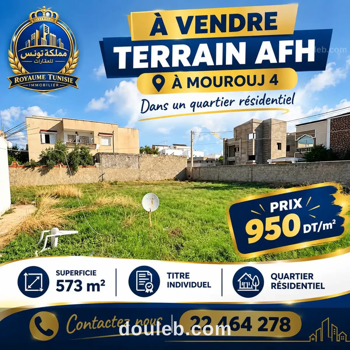 Terrain afh a el mourouj à Ben Arous
