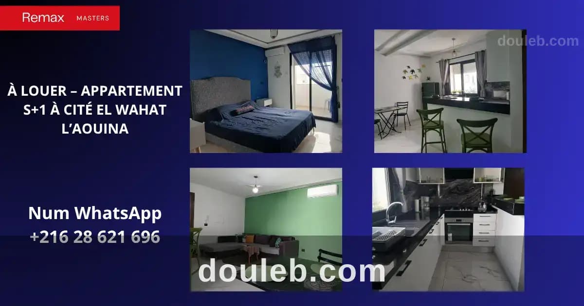 Appartement s1 a cité les palmeraies aouina à Tunis