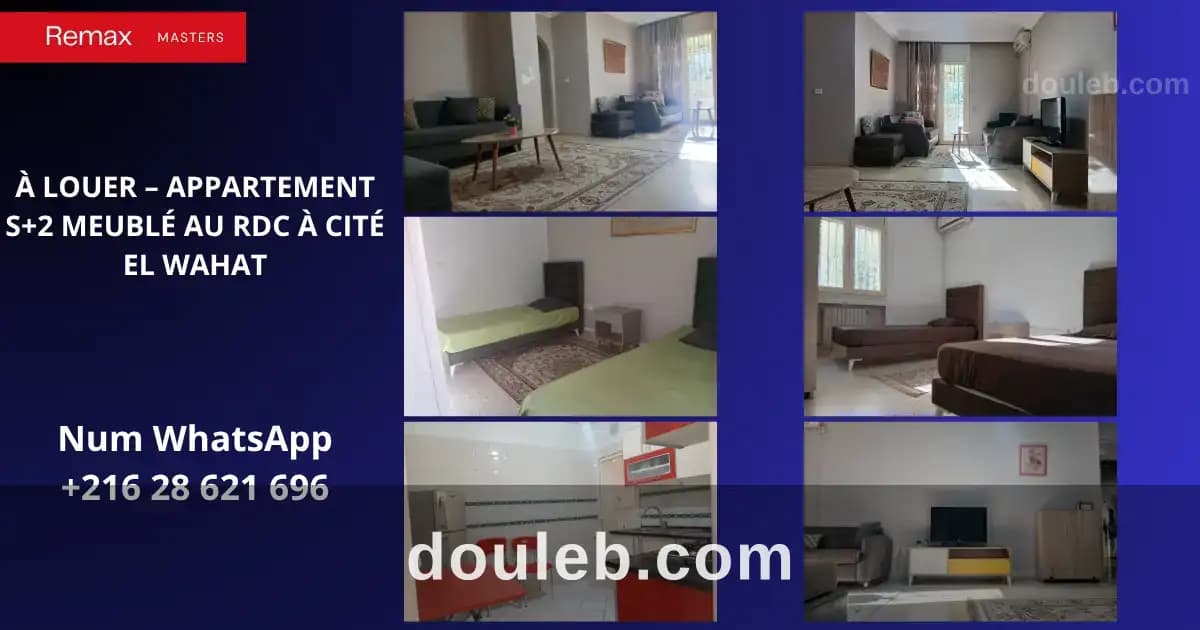Appartement s2 meublé au rdc à cité el wahat à Tunis
