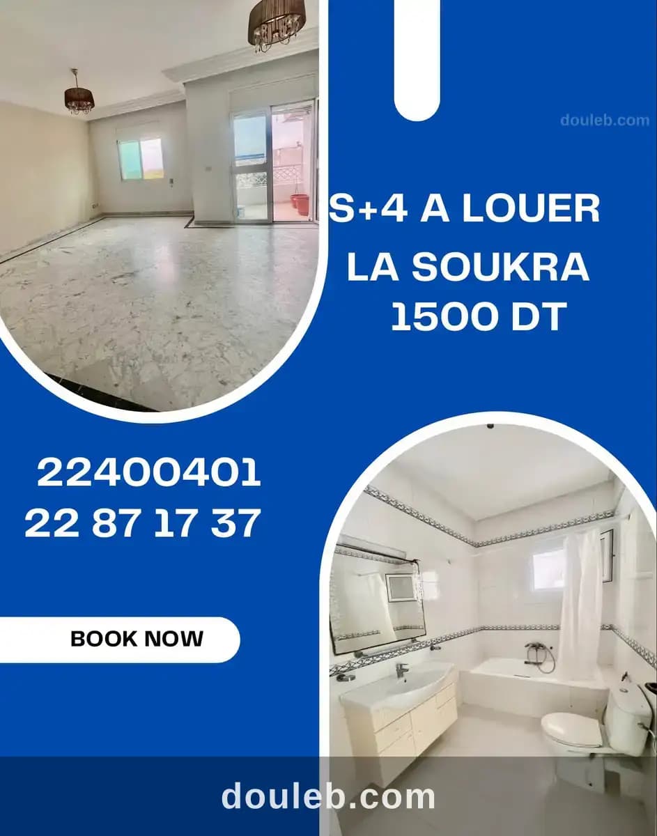 Appartement splus4 la soukra à Ariana