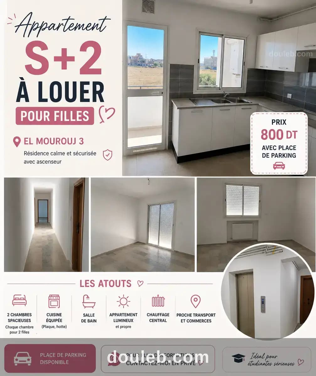 Al appartement s2 à mourouj 3 pour fille - Photo 1
