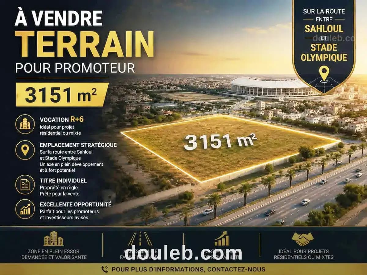 Terrain 3151m entre sahloul et stade olympique - Photo 1