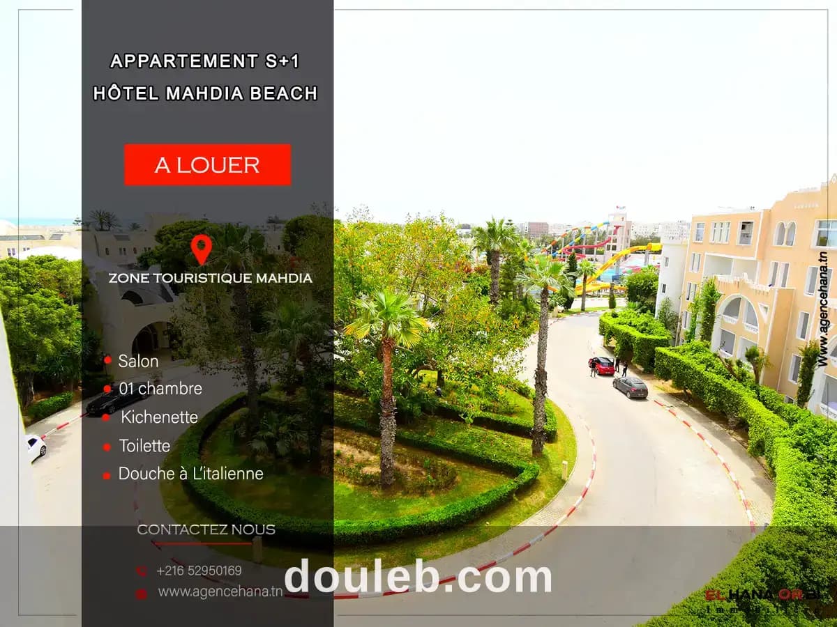 S1 estivale appart hôtel mahdia beach - Photo 1