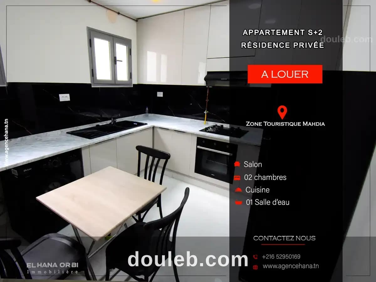 Estivale app s2 en résidence privée à mahdia - Photo 1
