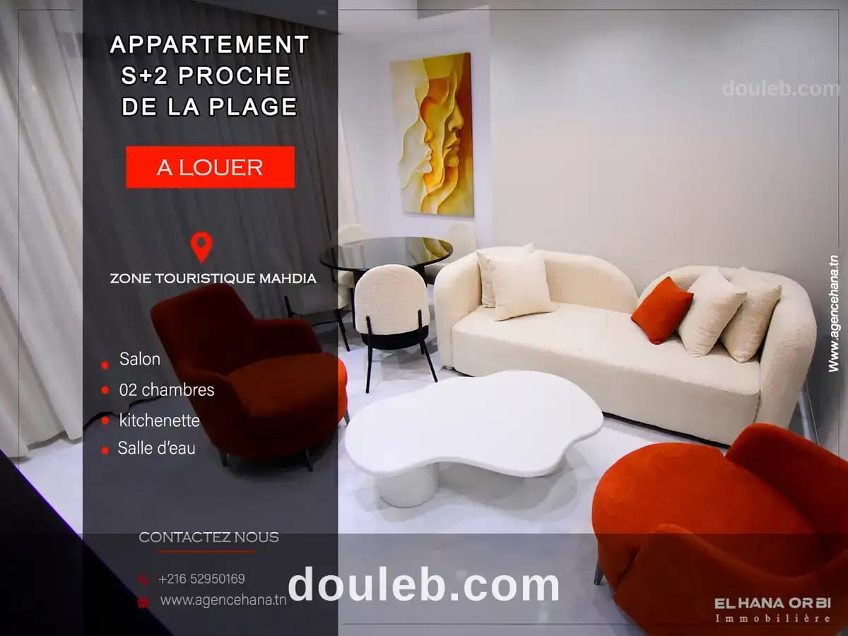 Pour vacance app s2 luxueux mahdia - Photo 1