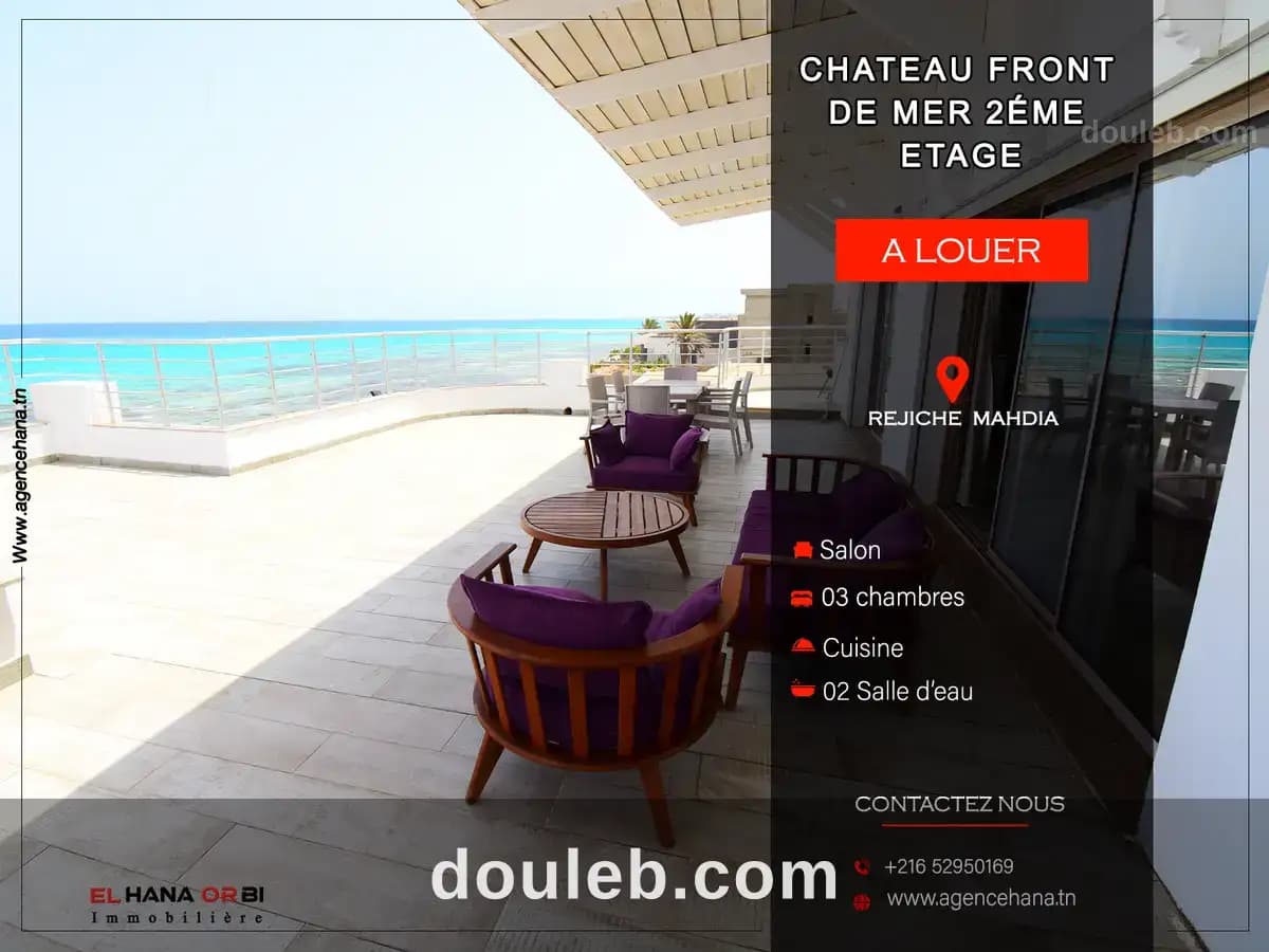 Château front de mer pour vacance rejiche mahdia - Photo 1