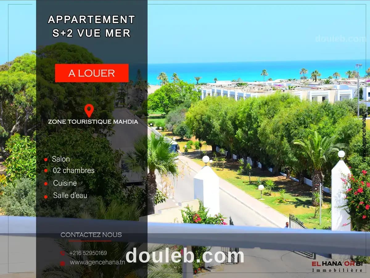 App s2 rz elborj vue sur mer à mahdia - Photo 1