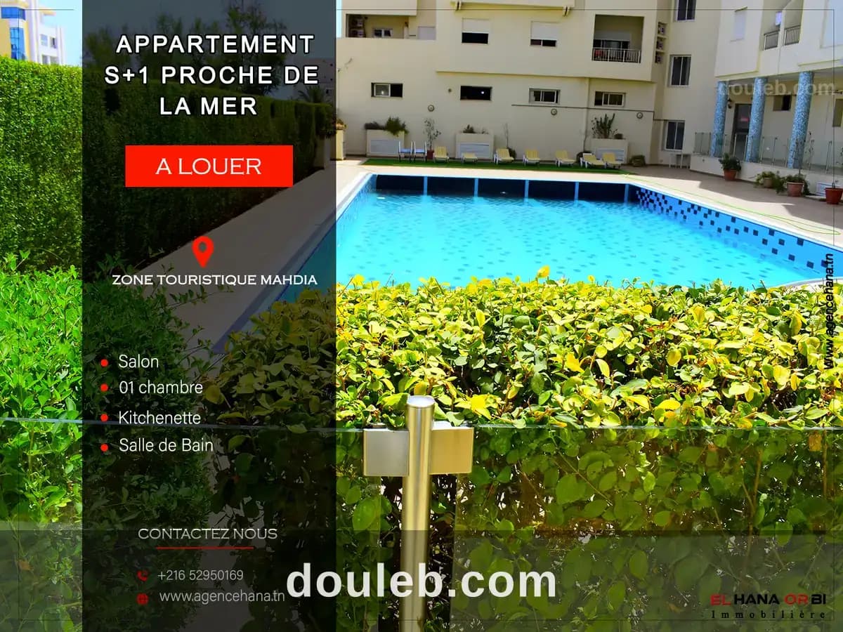 App s1 pour vacance à diar el mahdia - Photo 1