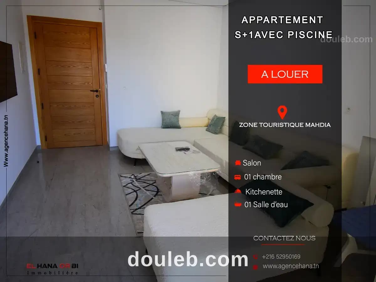 Pour vacance app s1 avec piscine mahdia - Photo 1
