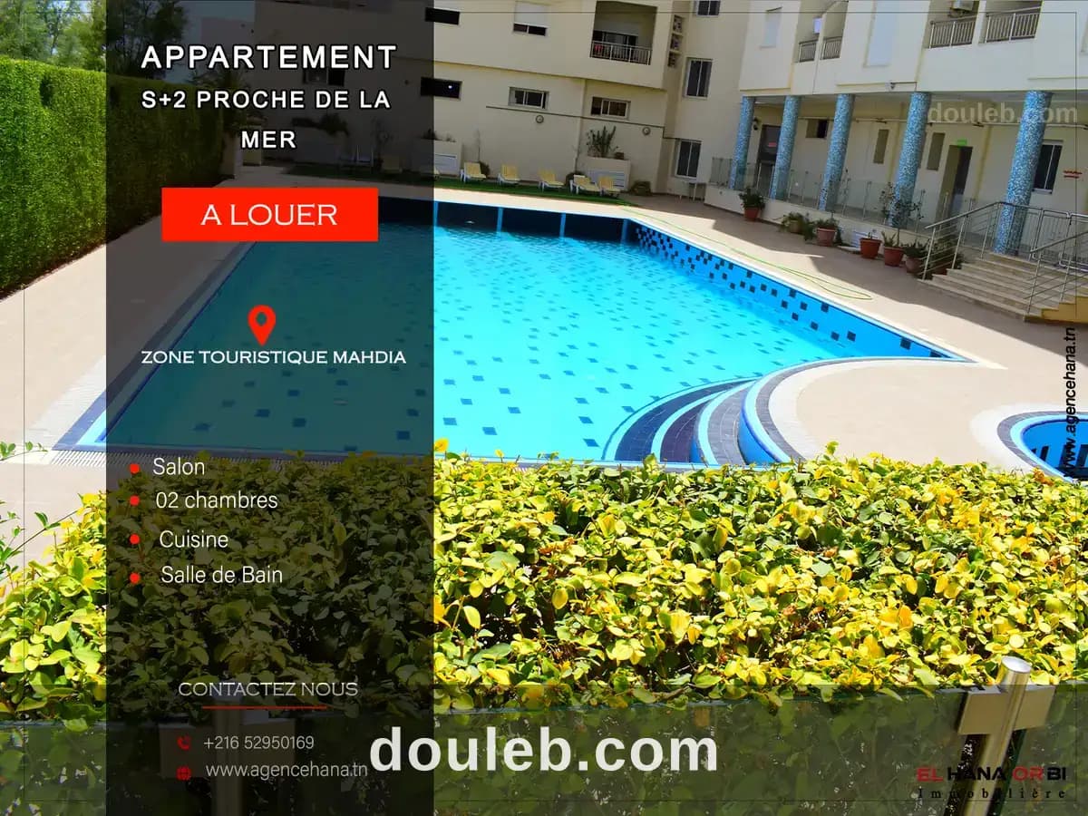 Appartement s2 zone touristique mahdia - Photo 1