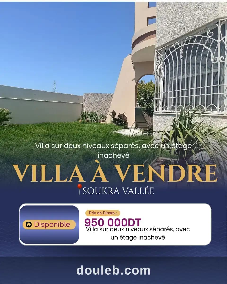 Villa vallée la soukra - Photo 1