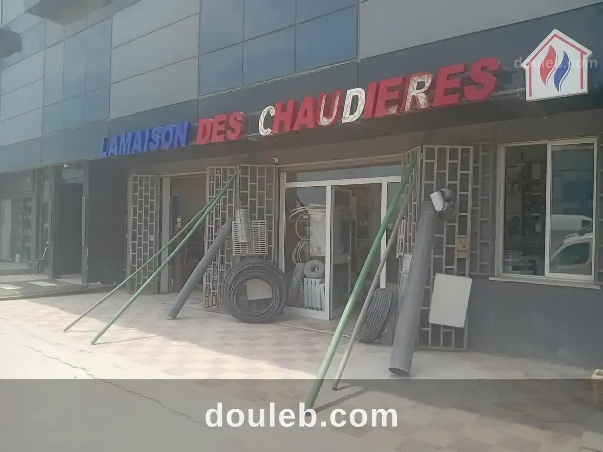 Local commercial - Photo 1